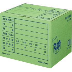 コクヨ　文書保存箱（カラー・フォルダー用）　Ｂ４･Ａ４用　内寸Ｗ３９４×Ｄ３２４×Ｈ２９１ｍｍ　緑　Ｂ４Ａ４－ＢＸ－Ｇ　１セット（１０個）