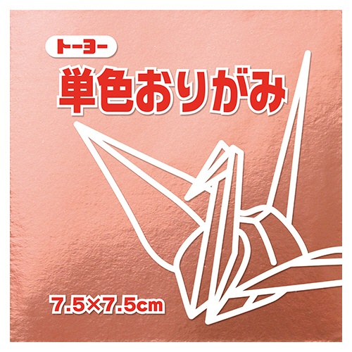 トーヨー　単色おりがみ（どう）　７．５×７．５ｃｍ　０６８１６１　１セット（３００枚：６０枚×５パック）1