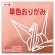 トーヨー　単色おりがみ（どう）　１５×１５ｃｍ　０６４１６１　１セット（２０００枚：１００枚×２０パック）1