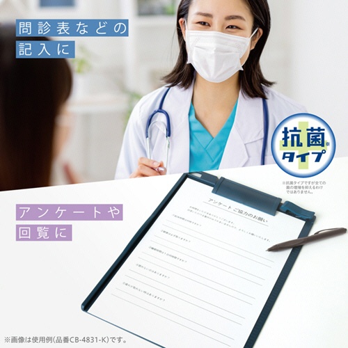 ソニック　マグネット付クリップボード　抗菌タイプ　Ａ４ヨコ　ネイビー　ＣＢ－５２６９－Ｋ　１セット（５枚）4