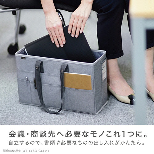 ソニック　ユートリム　キャビネットバッグ　１６ｃｍ幅　１５．６型ノートＰＣ対応　ネイビー　ＵＴ－１４６３－Ｋ　１セット（３個）3