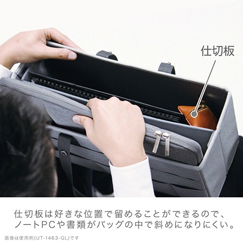 ソニック　ユートリム　キャビネットバッグ　１６ｃｍ幅　１５．６型ノートＰＣ対応　ネイビー　ＵＴ－１４６３－Ｋ　１セット（３個）4