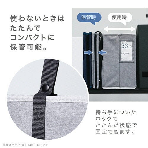ソニック　ユートリム　キャビネットバッグ　１６ｃｍ幅　１５．６型ノートＰＣ対応　ネイビー　ＵＴ－１４６３－Ｋ　１セット（３個）5