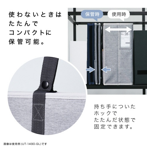 ソニック　ユートリム　キャビネットバッグ　タテ型　１６ｃｍ幅　１４型ノートＰＣ対応　グレー　ＵＴ－１４９０－ＧＬ　１セット（３個）4