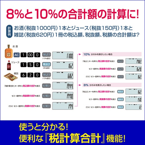 カシオ　軽減税率電卓　１２桁　デスクタイプ　ＤＦ－２００ＲＣ－Ｎ　１セット（３台）3