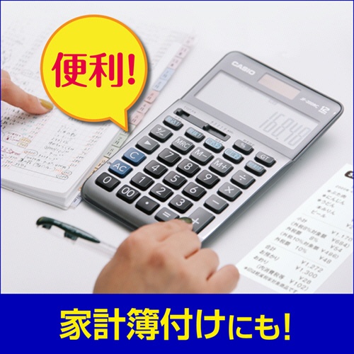 カシオ　軽減税率電卓　１２桁　デスクタイプ　ＤＦ－２００ＲＣ－Ｎ　１セット（３台）5