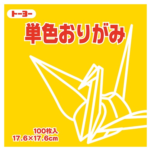 トーヨー　単色おりがみ（やまぶき）　１７．６×１７．６ｃｍ　０６５１０７　１セット（１２００枚：１００枚×１２パック）1