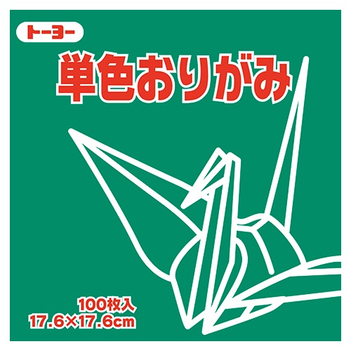 トーヨー　単色おりがみ（あおみどり）　１７．６×１７．６ｃｍ　０６５１１７　１セット（１２００枚：１００枚×１２パック）1