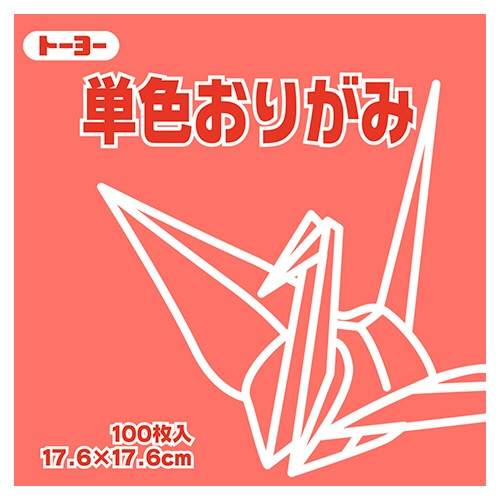 トーヨー　単色おりがみ（ローズ）　１７．６×１７．６ｃｍ　０６５１４１　１セット（１２００枚：１００枚×１２パック）1