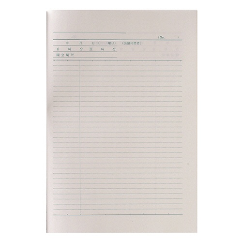 ライフ　会議ノート　Ｂ５タテ　６ｍｍ×３０行　５０枚　Ｎ１１４　１セット（１０冊）2