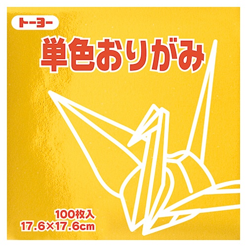 トーヨー　単色おりがみ（きん）　１７．６×１７．６ｃｍ　０６５１５９　１セット（１２００枚：１００枚×１２パック）1
