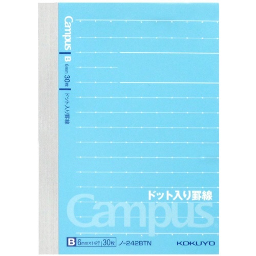 コクヨ　キャンパスノート（ドット入り罫線）　Ａ７変形　Ｂ罫　３０枚　ノ－２４２ＢＴＮ　１セット（１０冊）1