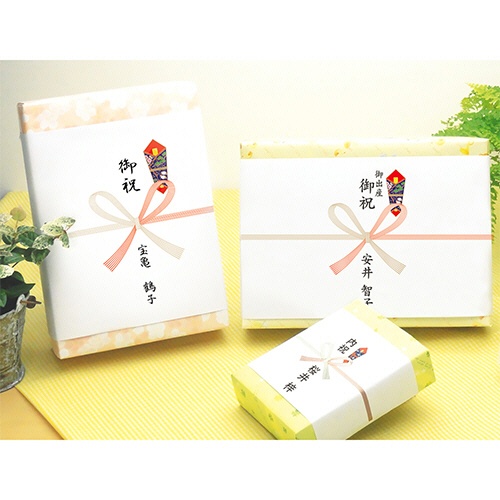 ササガワ　タカ印　のし紙　祝　京　半紙判　６５ｇ／ｍ2　２－２０５　１セット（５００枚：１００枚×５冊）4