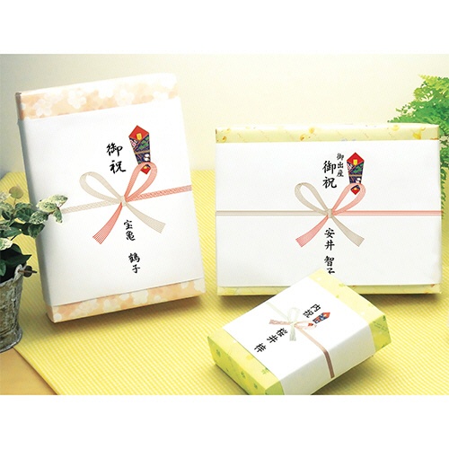 ササガワ　タカ印　のし紙　祝　京　横長小　６５ｇ／ｍ2　２－３７５　１セット（５００枚：１００枚×５冊）4