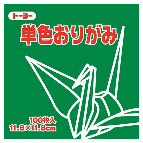 トーヨー　単色おりがみ（あおみどり）　１１．８×１１．８ｃｍ　０６３１１７　１セット（１０００枚：１００枚×１０パック）1