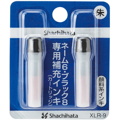 シヤチハタ　Ｘスタンパー　補充インキカートリッジ　顔料系　ネーム６・ブラック８・簿記スタンパー用　朱色　ＸＬＲ－９　１セット（１２本：２本×６パック）1