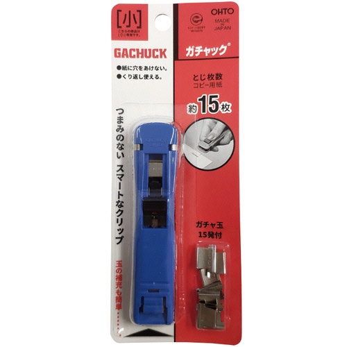 オート　ガチャック　小　青　ガチャ玉１５発付　ＧＭ－４００　１セット（１０個）2