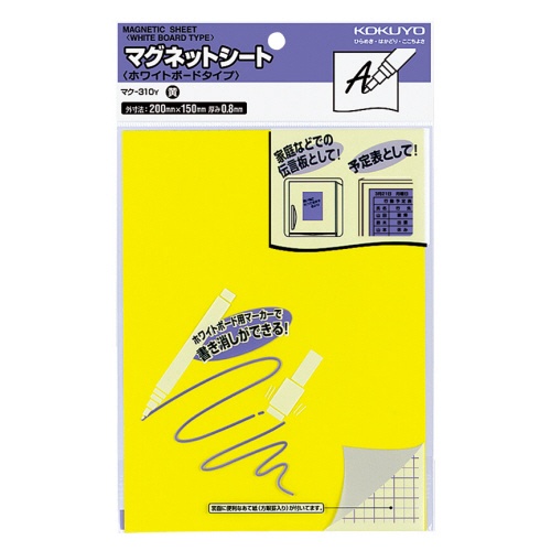 コクヨ　マグネットシート（ホワイトボードタイプ）　２００×１５０×０．８ｍｍ　黄　マク－３１０Ｙ　１セット（１０枚）1