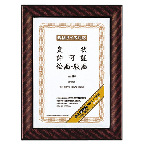 たのめーる】ササガワ 不織布 Jロール 700mm×20m 桃 49-9002 1本の通販 たのめーる】ササガワ 不織布 Jロール 700mm×20m 桃 49-9002 1本の通販