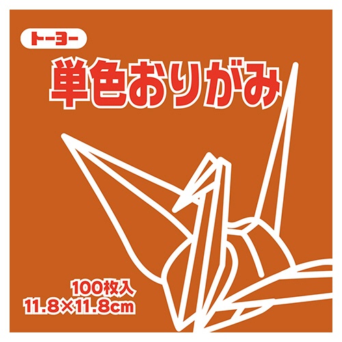 トーヨー　単色おりがみ（あかちゃ）　１１．８×１１．８ｃｍ　０６３１４９　１セット（１０００枚：１００枚×１０パック）1