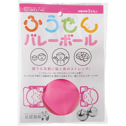 キッシーズ　ふうせんバレーボール　ピンク　ＫＩＳ０２５９２２　１セット（６個：２個×３パック）1