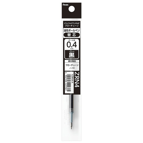 ぺんてる　油性ボールペン　フローチューン用替芯　０．４ｍｍ　黒　ＸＺＲＮ４－Ａ　１セット（１０本）2
