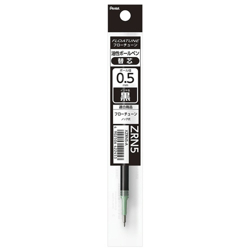 ぺんてる　油性ボールペン　フローチューン用替芯　０．５ｍｍ　黒　ＸＺＲＮ５－Ａ　１セット（１０本）2