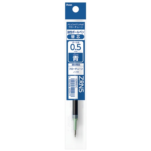 ぺんてる　油性ボールペン　フローチューン用替芯　０．５ｍｍ　青　ＸＺＲＮ５－Ｃ　１セット（１０本）2