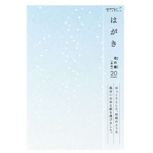 ミドリ　はがき　花の塵　青　インクジェットプリンター対応　８８１５９００６　１セット（１００枚：２０枚×５パック）1