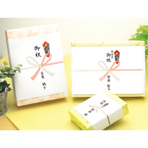 ササガワ　タカ印　のし紙　祝　京　Ａ５判　６５ｇ／ｍ2　２－２０９　１セット（５００枚：１００枚×５冊）4