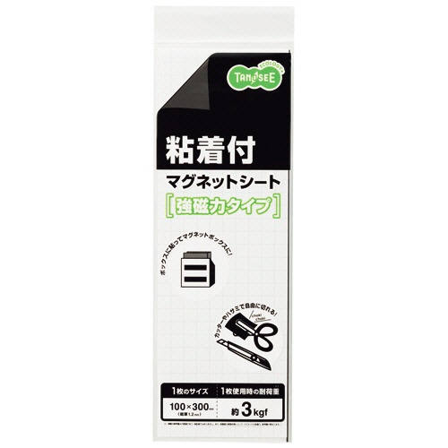 ＴＡＮＯＳＥＥ　マグネット粘着付シート　強力タイプ　小　３００×１００×１．２ｍｍ　１セット（１０枚）1