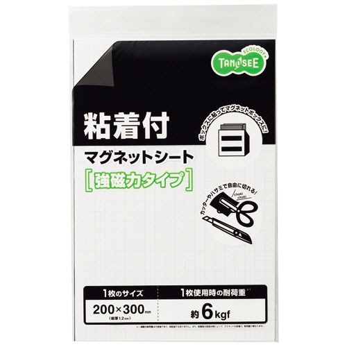 ＴＡＮＯＳＥＥ　マグネット粘着付シート　強力タイプ　大　３００×２００×１．２ｍｍ　１セット（１０枚）1