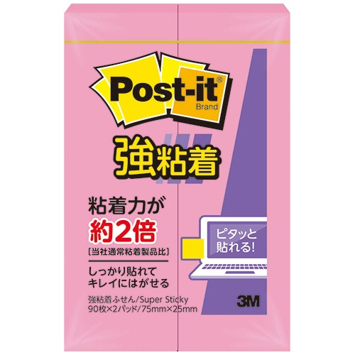 ３Ｍ　ポスト・イット　強粘着ふせん　７５×２５ｍｍ　トロピカルピンク　５００ＳＳ－ＲＯ　１セット（２０冊：２冊×１０パック）1