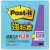 ３Ｍ　ポスト・イット　強粘着ノート　７５×７５ｍｍ　ブルーパラダイス　６５４ＳＳ－Ｂ　１セット（１０冊）