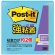 ３Ｍ　ポスト・イット　強粘着ノート　７５×７５ｍｍ　ブルーパラダイス　６５４ＳＳ－Ｂ　１セット（１０冊）1