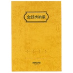 コクヨ 金銭出納帳 B6 20行 44枚 スイ-11 1セット(20冊)