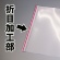 ジャパンインターナショナルコマース　とじ太くん専用契約書カバー　Ａ４タテ　背幅６ｍｍ　クリアホワイト　１セット（５０冊：１０冊×５パック）2