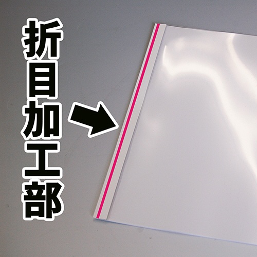 ジャパンインターナショナルコマース　とじ太くん専用契約書カバー　Ａ４タテ　背幅６ｍｍ　クリアホワイト　１セット（５０冊：１０冊×５パック）2
