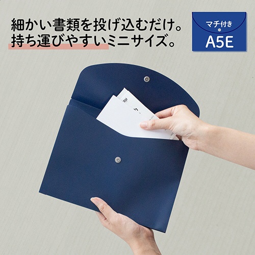 プラス　シンプルワーク　ポケット付エンベロープ　マチ付　Ａ５ヨコ　ブルー　ＦＬ－１４１ＣＨ　１セット（１０枚）3