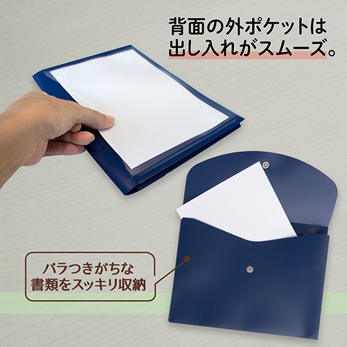 プラス　シンプルワーク　ポケット付エンベロープ　マチ付　Ａ５ヨコ　ブルー　ＦＬ－１４１ＣＨ　１セット（１０枚）4