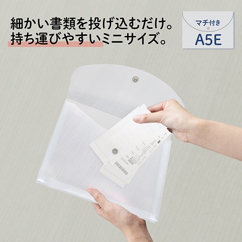 プラス　シンプルワーク　ポケット付エンベロープ　マチ付　Ａ５ヨコ　クリアー　ＦＬ－１４１ＣＨ　１セット（１０枚）3