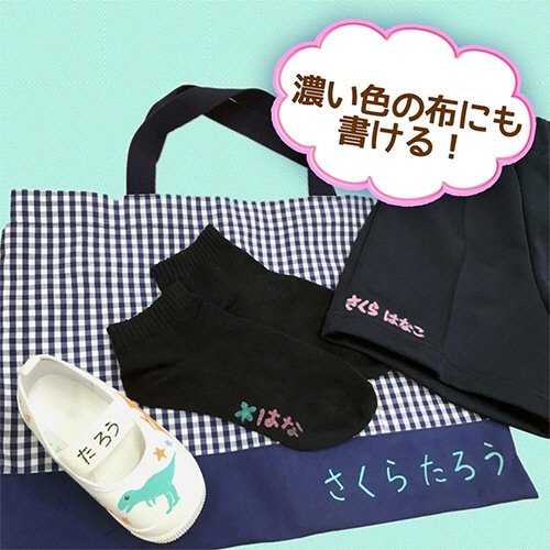サクラクレパス　水性マーカー　マイネームパステル　細字　ピンク　ＹＫＭ－Ｓ＃２０　１セット（１０本）2