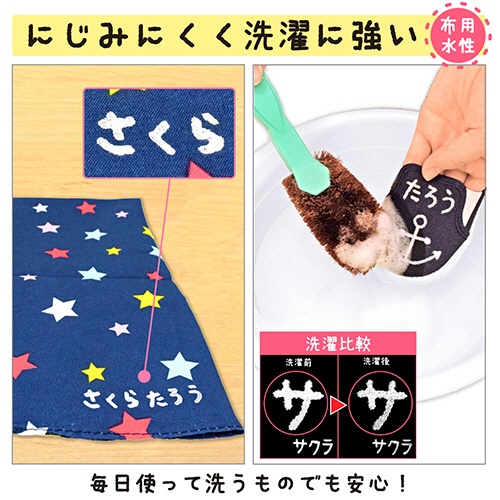サクラクレパス　水性マーカー　マイネームパステル　細字　ピンク　ＹＫＭ－Ｓ＃２０　１セット（１０本）4