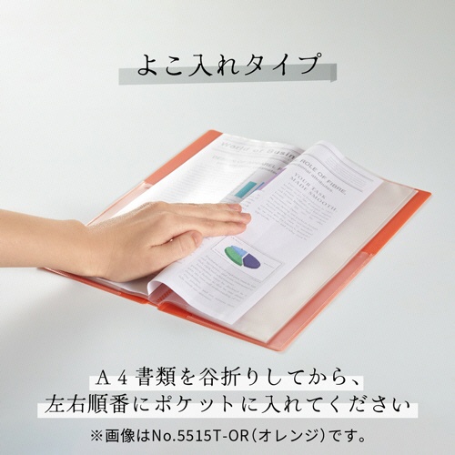 キングジム　クリアーファイル　ホッソ　Ａ４　二つ折り　見開き１５ポケット　黒　５５１５－ＢＫ　１セット（２冊）8