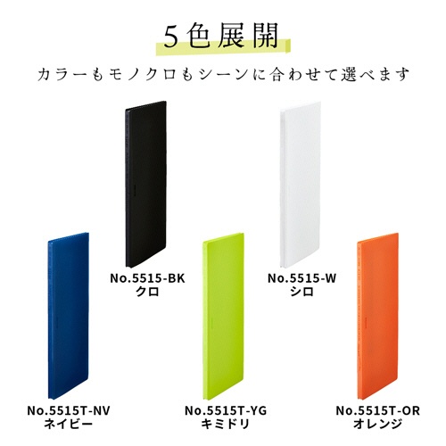 キングジム　クリアーファイル　ホッソ　Ａ４　二つ折り　見開き１５ポケット　黒　５５１５－ＢＫ　１セット（２冊）10
