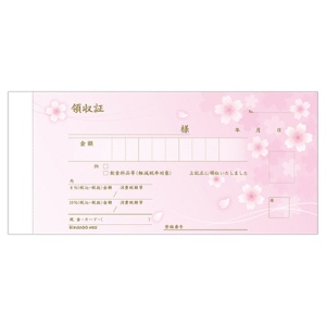 ヒサゴ　デザイン領収証　桜　ピンク　２枚複写　４０組　＃８０２　１セット（５冊）2