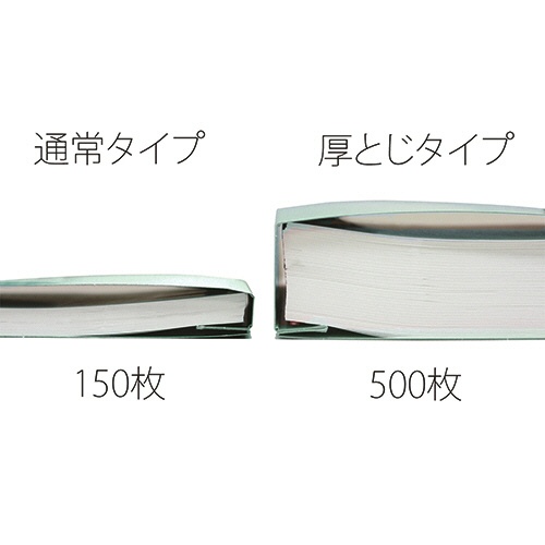 プラス　フラットファイル　厚とじ５００　樹脂製とじ具　Ａ４タテ　背幅５３ｍｍ　ブルー　Ｎｏ．０２１ＳＷ　１セット（１０冊）3
