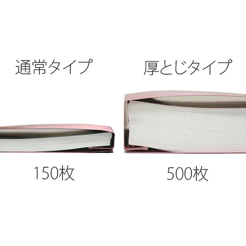 プラス　フラットファイル　厚とじ５００　樹脂製とじ具　Ａ４タテ　背幅５３ｍｍ　ピンク　Ｎｏ．０２１ＳＷ　１セット（１０冊）3
