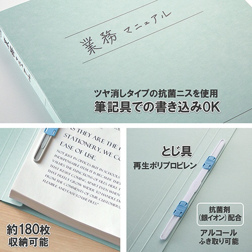 プラス　抗菌フラットファイル　Ａ４タテ　１８０枚収容　背幅１８ｍｍ　ブルー　Ｎｏ．０２１ＡＢ　１セット（１０冊）4