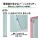 プラス　抗菌フラットファイル　Ａ４タテ　１８０枚収容　背幅１８ｍｍ　ブルー　Ｎｏ．０２１ＡＢ　１セット（１０冊）5